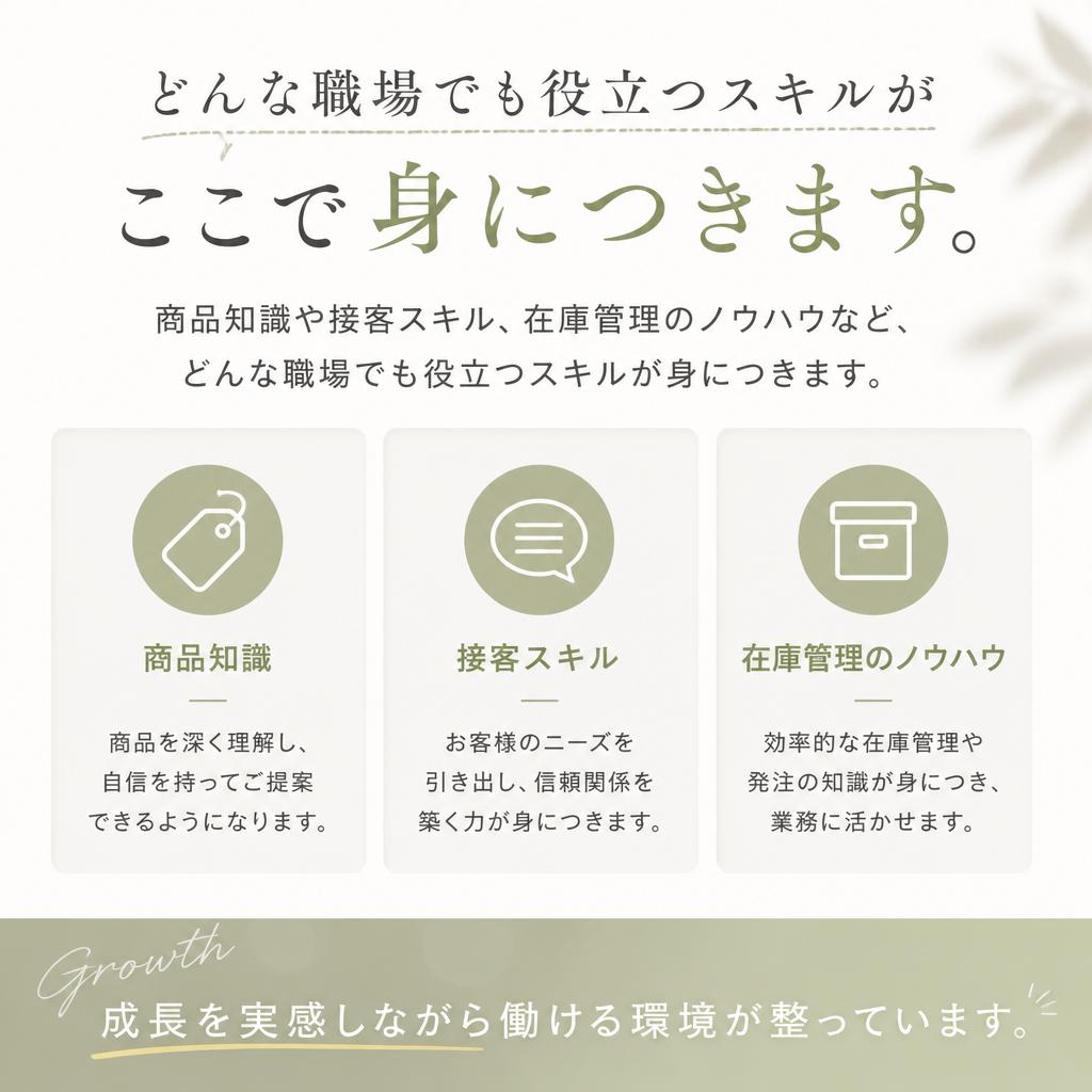 実践的なスキルが身につく！